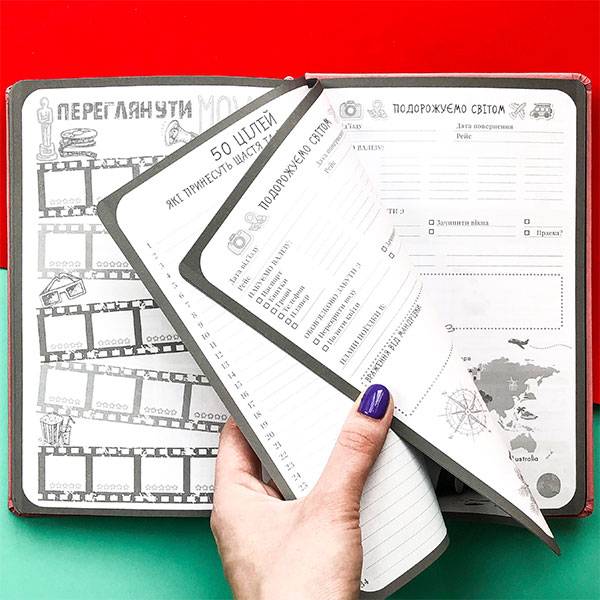 Планер My Perfect Day Professional Пудровый