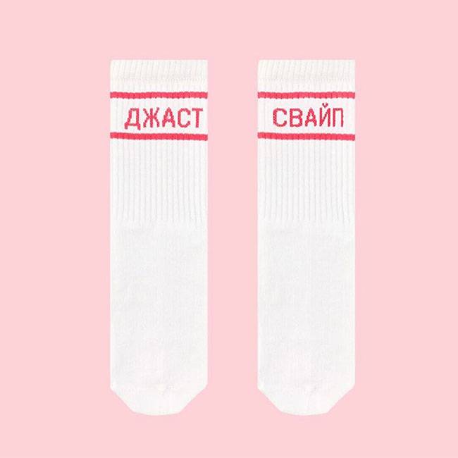 Носки высокие MySox Джаст Свайп