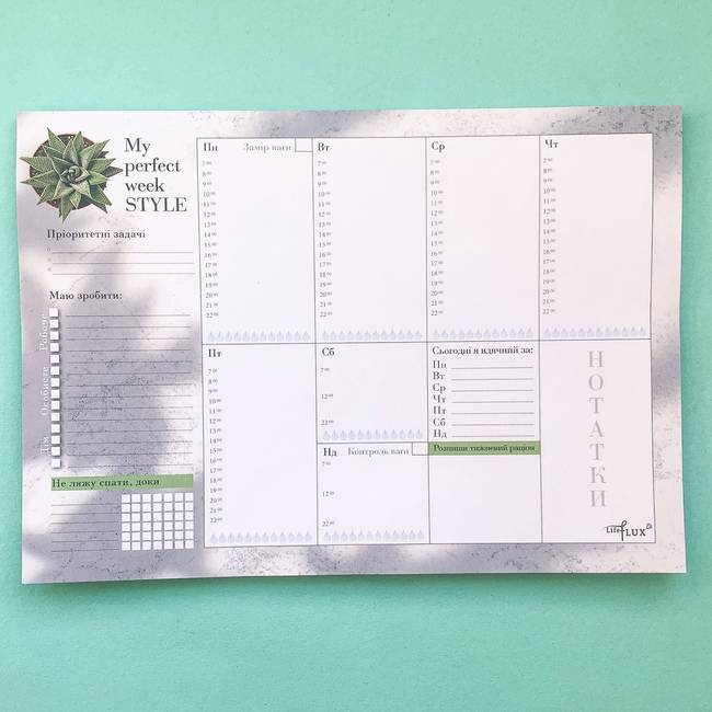 Отрывной еженедельник My Perfect Day Business A4 52 листа
