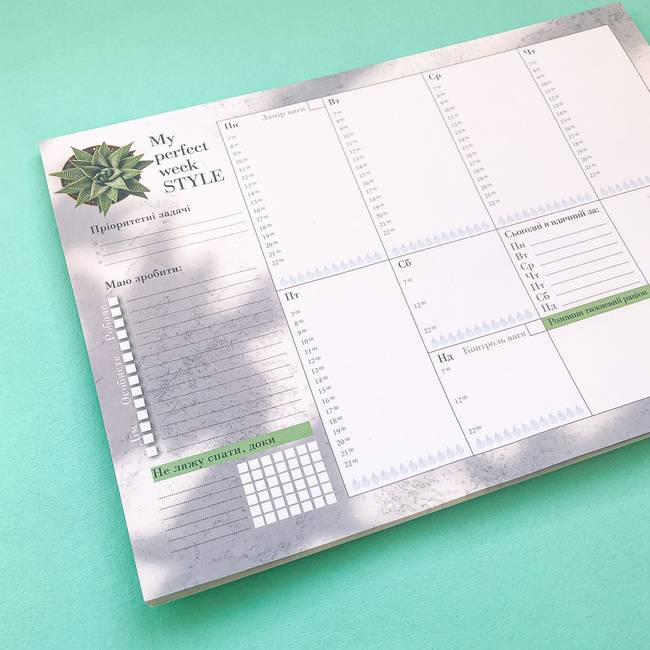 Отрывной еженедельник My Perfect Day Business A4 52 листа