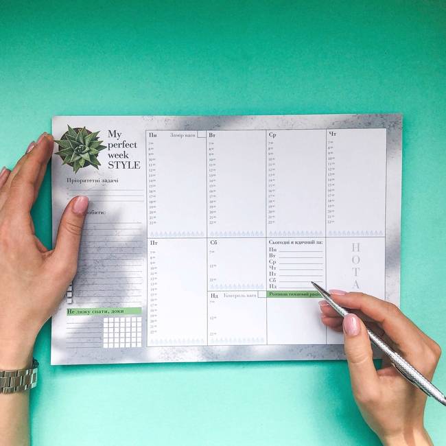 Отрывной еженедельник My Perfect Day Business A4 52 листа