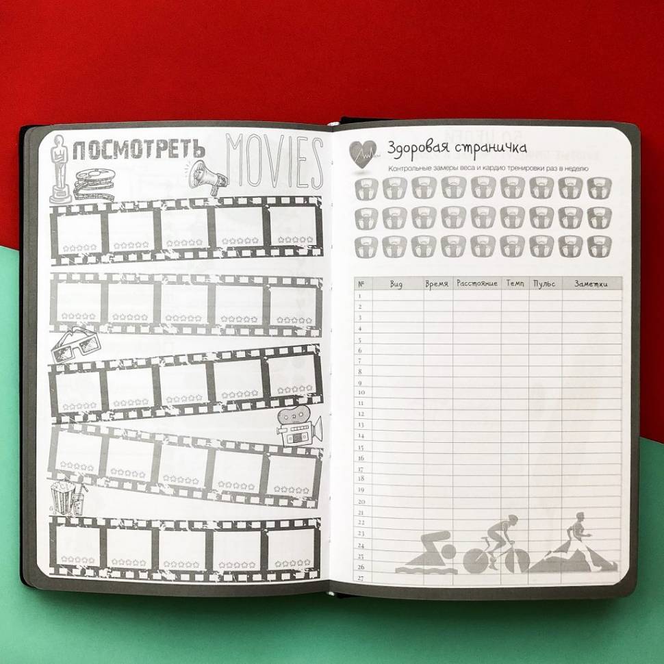 Планер My Perfect Day Professional Черный Blue Title