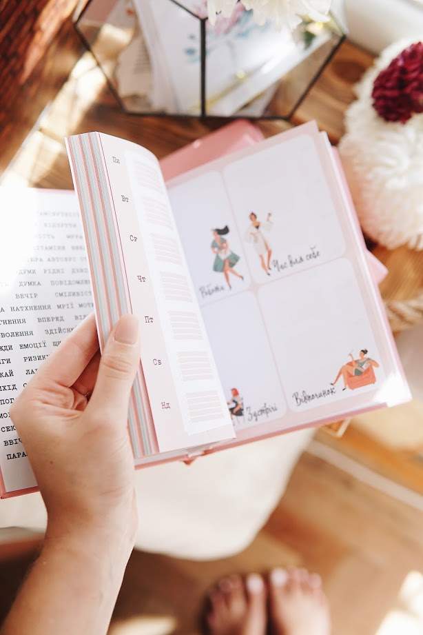 Планер на год Tse Tobi Планируй Счастье Розовый