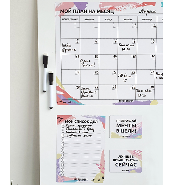 Многоразовый Магнитный Набор №2 (План на месяц+ Список дел)