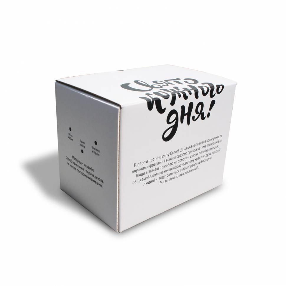 Чашка Orner Море Внутри