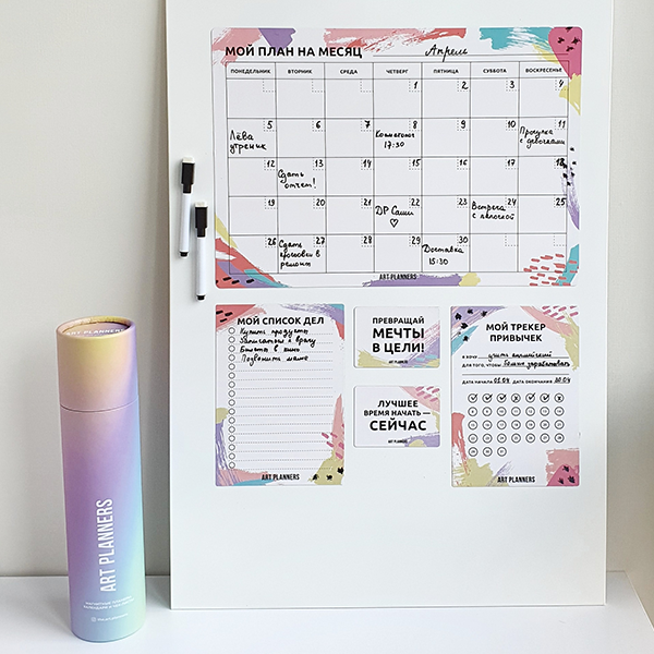 Многоразовый Магнитный Набор №1 (План на месяц+ Список дел+ Трекер привычек)