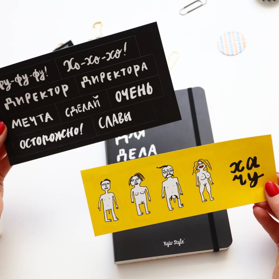 Блокнот для дела Kyiv Style Белый