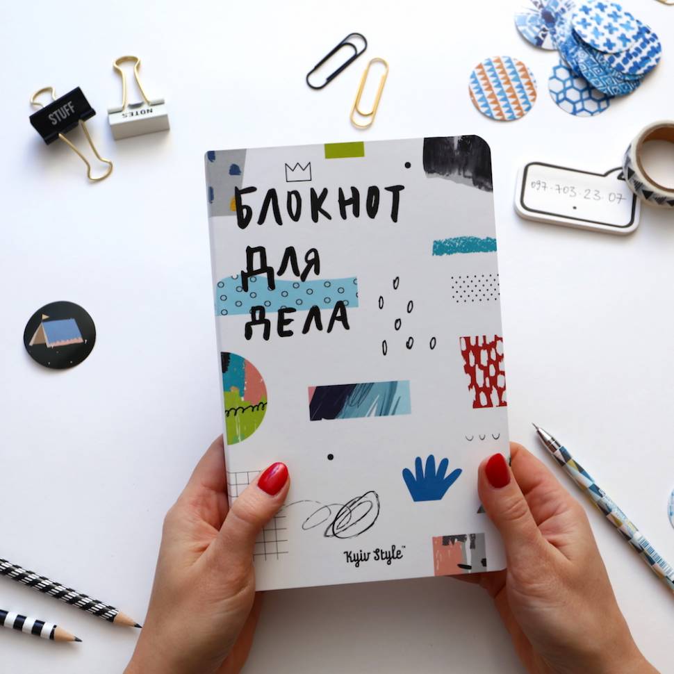 Блокнот для дела Kyiv Style Белый