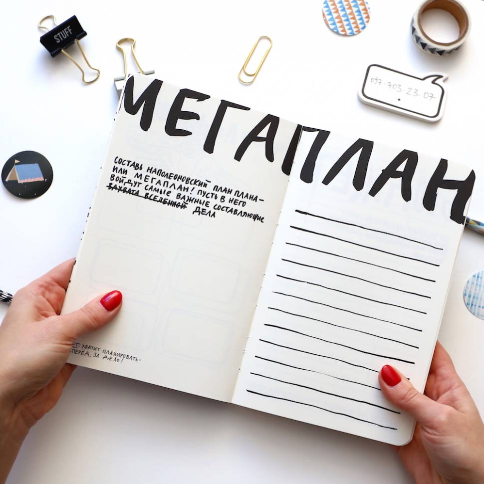 Блокнот для дела Kyiv Style Белый