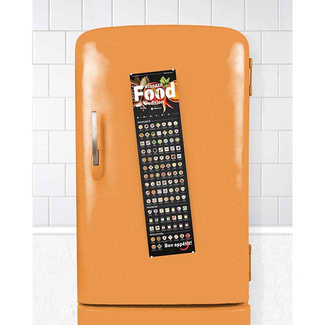 Cкретч-постер на холодильник 100 Справ Food Еdition (про вкусностях)