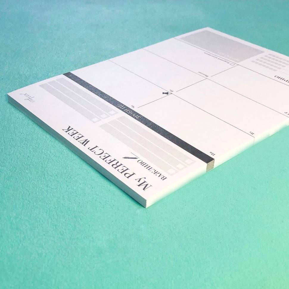 Отрывной ежедневник My Perfect Day Бизнес A5 62 листа