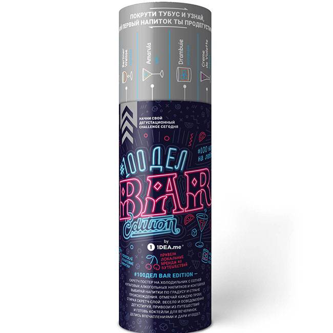 Cкретч-постер на холодильник 100 Дел Bar Еdition (о напитках)