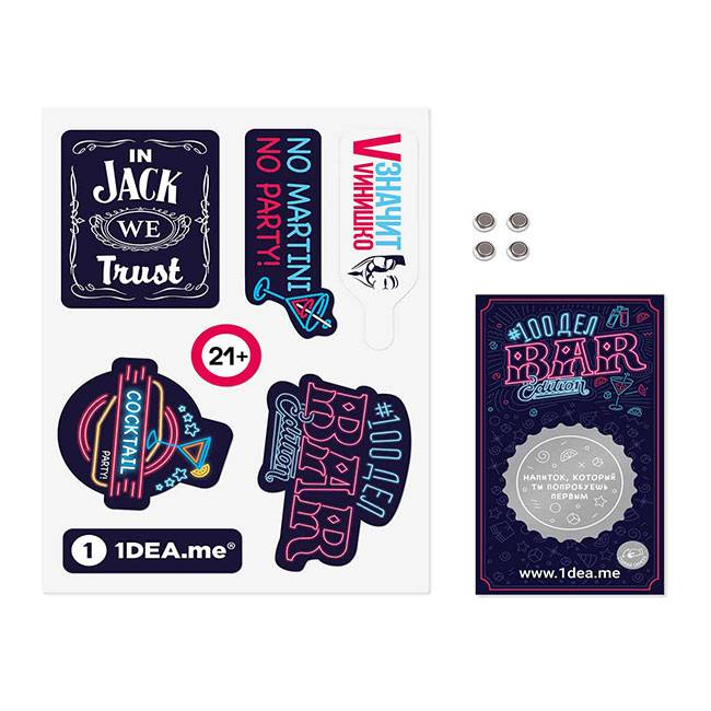 Cкретч-постер на холодильник 100 Дел Bar Еdition (о напитках)