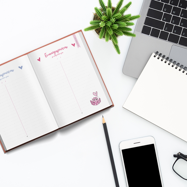 Дневник Благодарности Life Map Journal