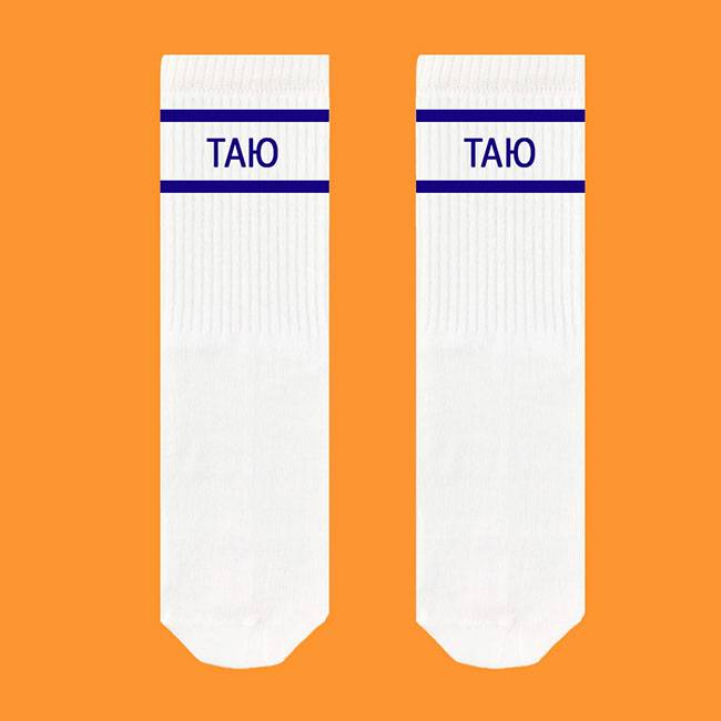 Носки высокие MySox Таю Таю