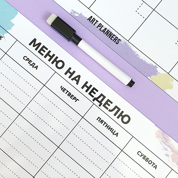 Многоразовый Магнитный Набор №4 (Меню на неделю+ Список дел)