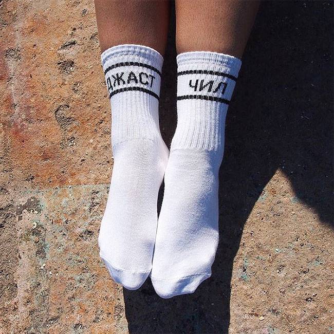 Носки высокие MySox Джаст Чил