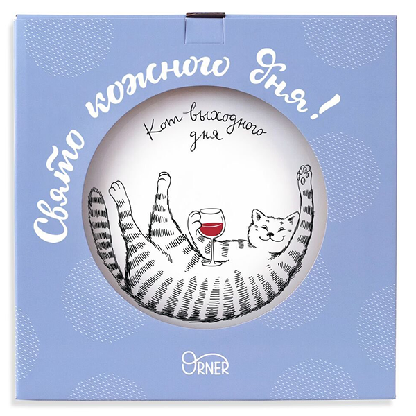 Тарелка Orner Кот Выходного Дня