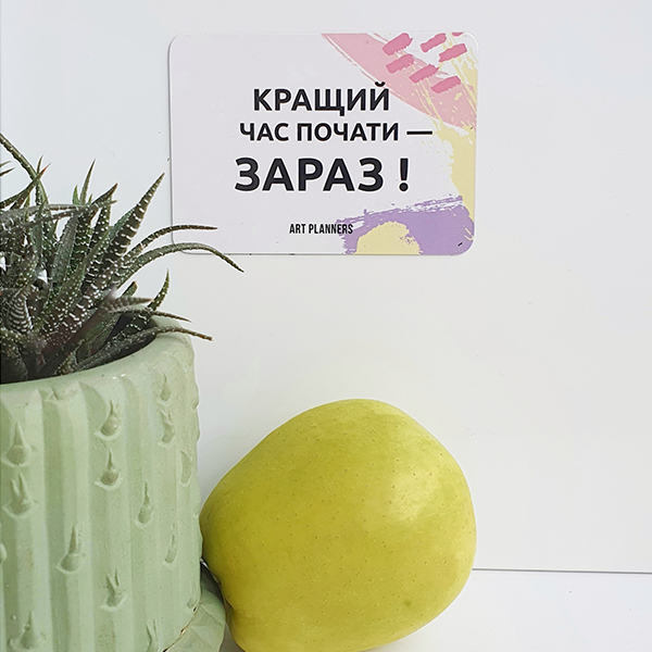 Многоразовый Магнитный Набор №5 (План на месяц+ Трекер 6 привычек)