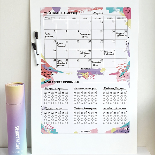 Многоразовый Магнитный Набор №5 (План на месяц+ Трекер 6 привычек)