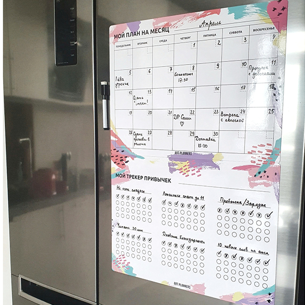 Многоразовый Магнитный Набор №5 (План на месяц+ Трекер 6 привычек)
