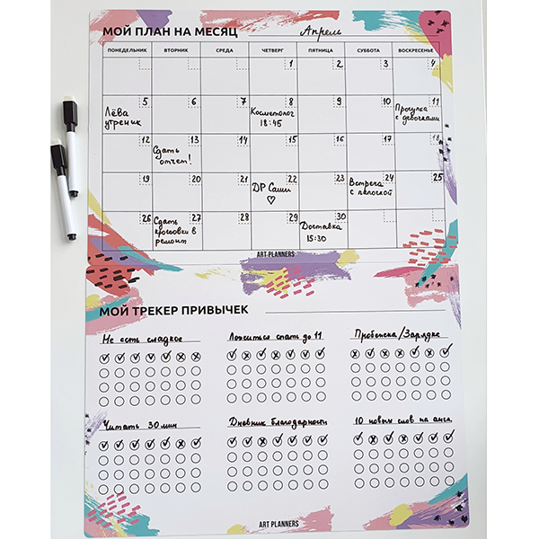 Многоразовый Магнитный Набор №5 (План на месяц+ Трекер 6 привычек)