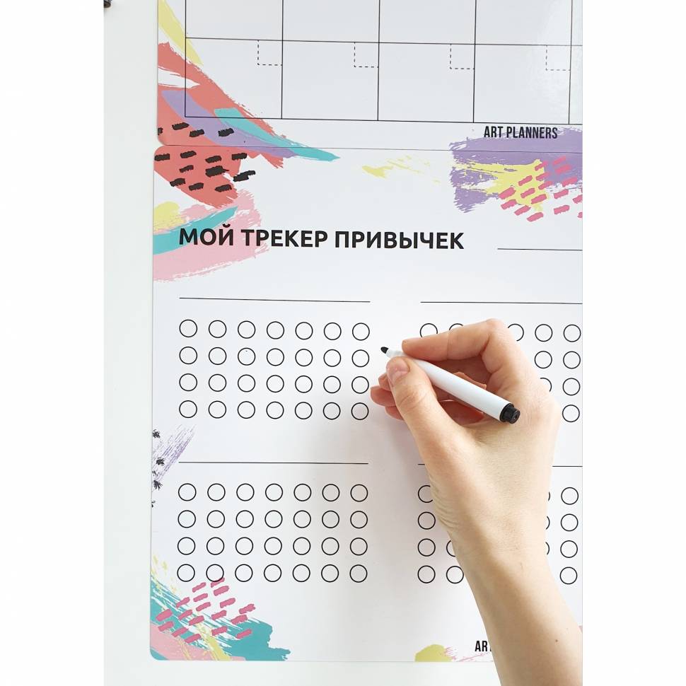 Многоразовый Магнитный Набор №5 (План на месяц+ Трекер 6 привычек)