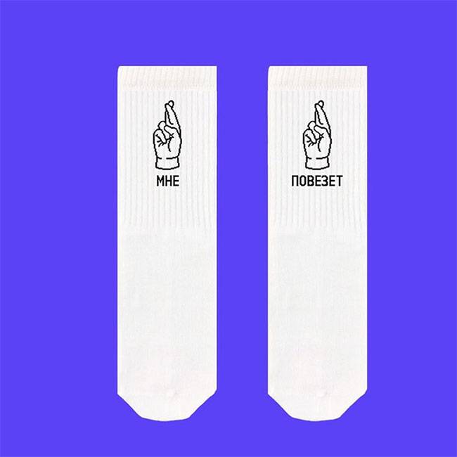 Носки высокие MySox Мне повезет