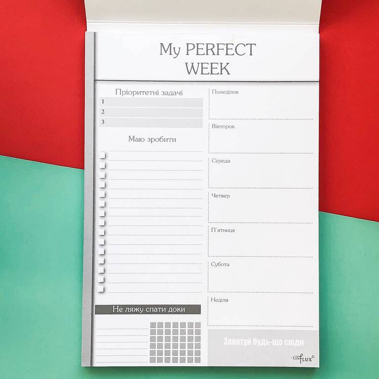 Отрывной ежедневник My Perfect Day Бизнес A5 62 листа в обложке
