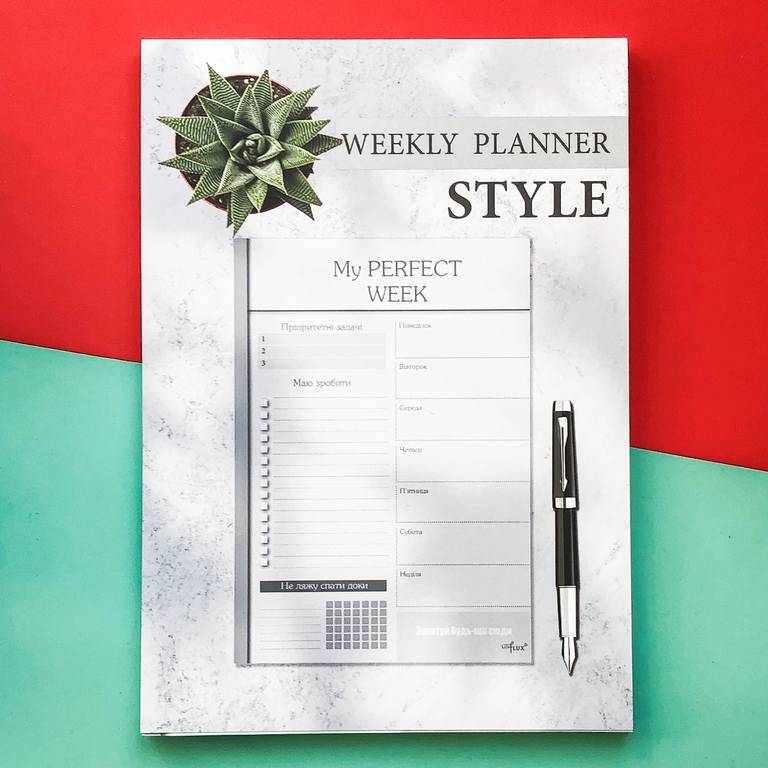 Отрывной ежедневник My Perfect Day Бизнес A5 62 листа в обложке