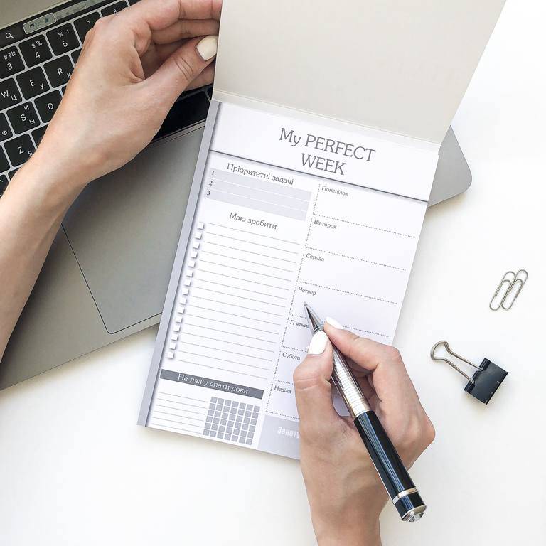 Отрывной ежедневник My Perfect Day Бизнес A5 62 листа в обложке
