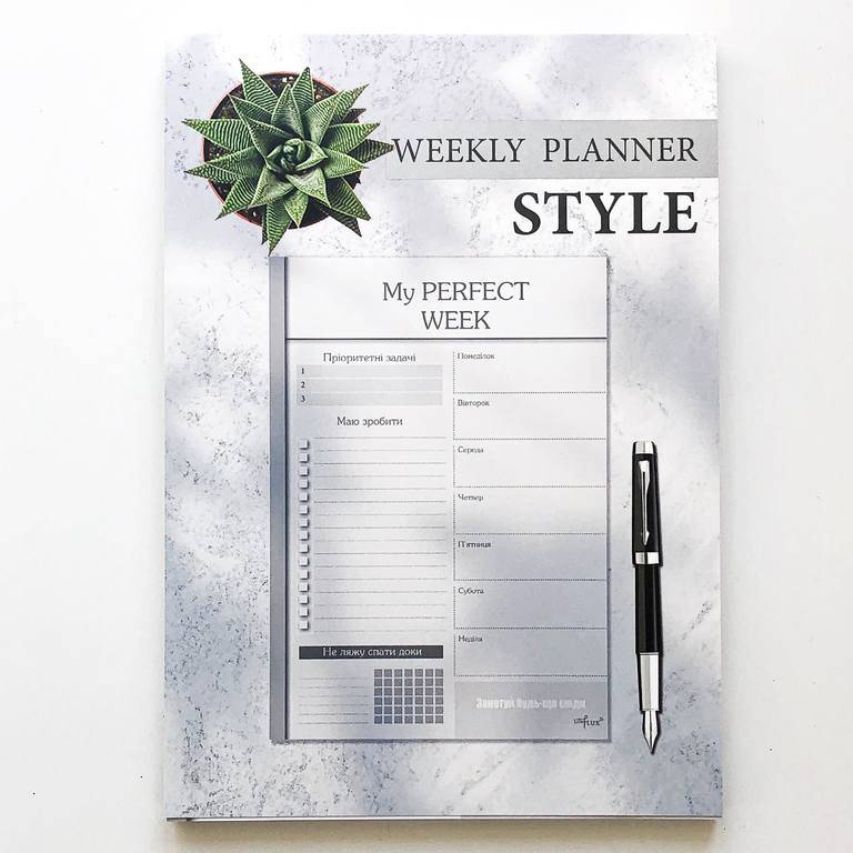 Отрывной ежедневник My Perfect Day Бизнес A5 62 листа в обложке