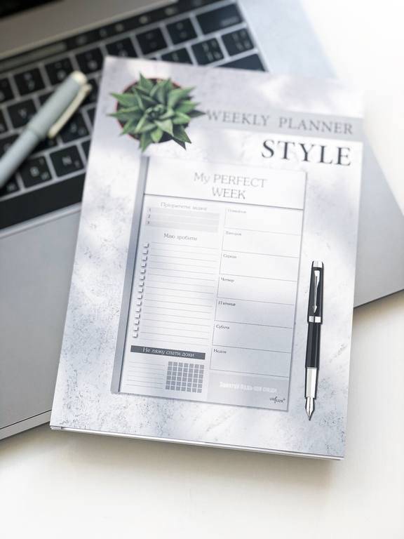 Отрывной ежедневник My Perfect Day Бизнес A5 62 листа в обложке