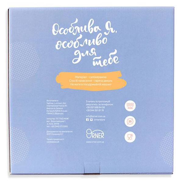 Тарелка Orner Кошка Выходного дня