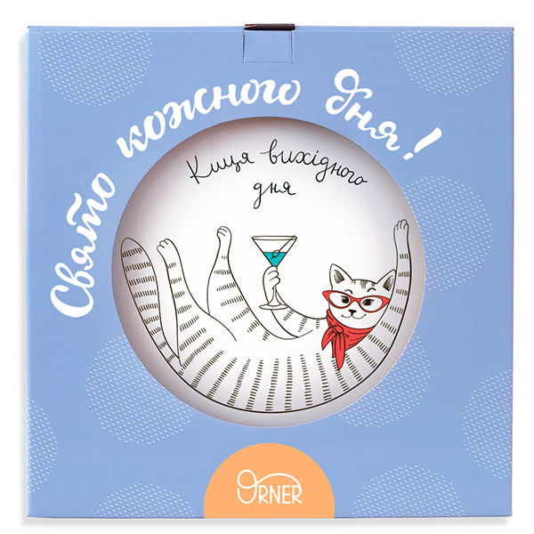 Тарелка Orner Кошка Выходного дня