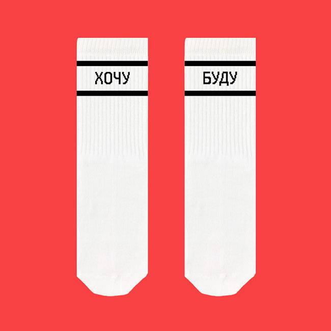 Носки высокие MySox Хочу Буду