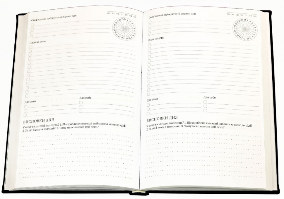 Планер My Perfect Day Professional Красный