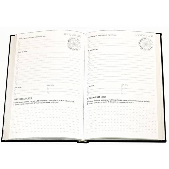 Планер My Perfect Day Professional Красный