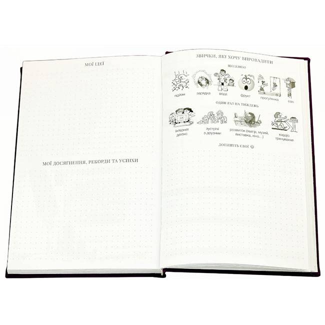 Планер My Perfect Day Professional Красный