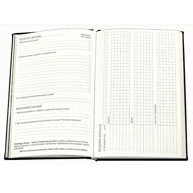 Планер My Perfect Day Professional Красный