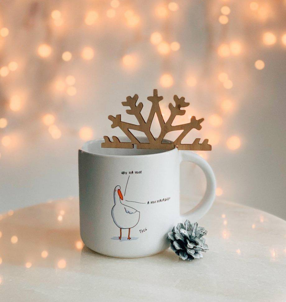 Чашка Gifty Гусь Фу на них 350 мл