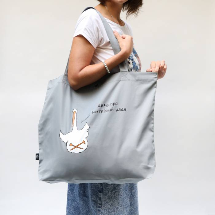 Эко сумка Гусь XXL Дбаю Про Внутрішній Дзен