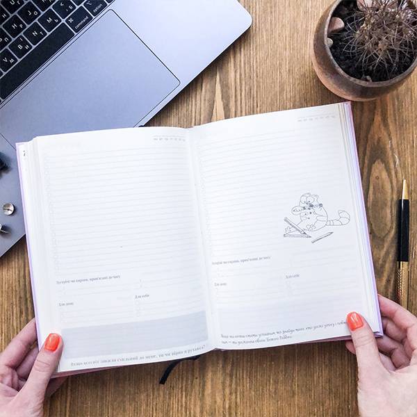 Щоденник без дат My Perfect Day м&#39;ятний