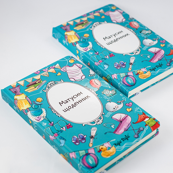 Дневник будущей мамы Kyiv Style Матусин Щоденник (укр) Дневник будущей мамы Kyiv Style Матусин Щоденник (укр)