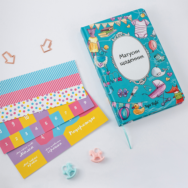 Дневник будущей мамы Kyiv Style Матусин Щоденник (укр) Дневник будущей мамы Kyiv Style Матусин Щоденник (укр)