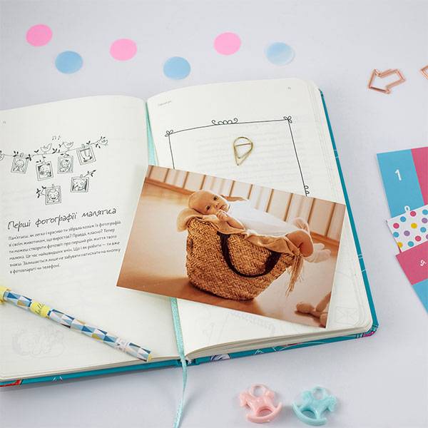 Дневник будущей мамы Kyiv Style Матусин Щоденник (укр) Дневник будущей мамы Kyiv Style Матусин Щоденник (укр)