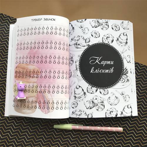 Планер Кондитера