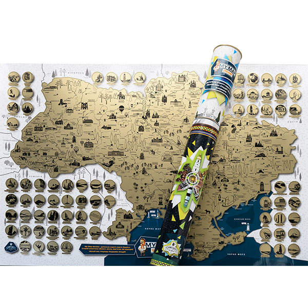 Скретч-карта України My Map Ukraine edition