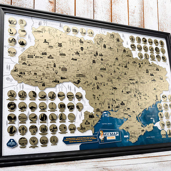 Скретч-карта України My Map Ukraine edition