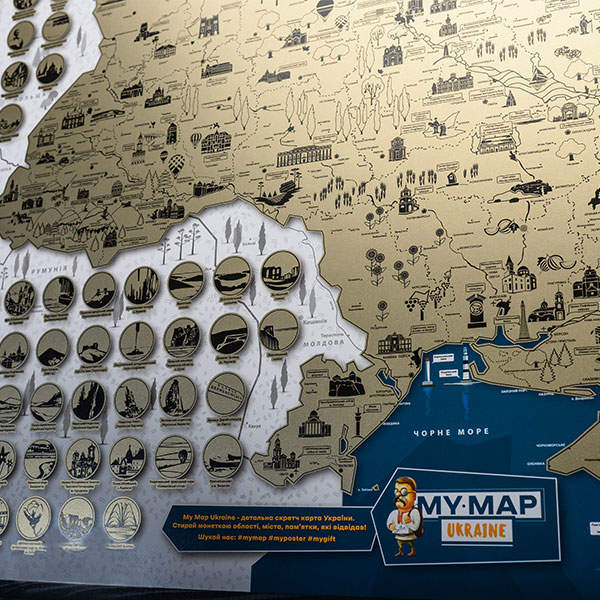 Скретч-карта України My Map Ukraine edition